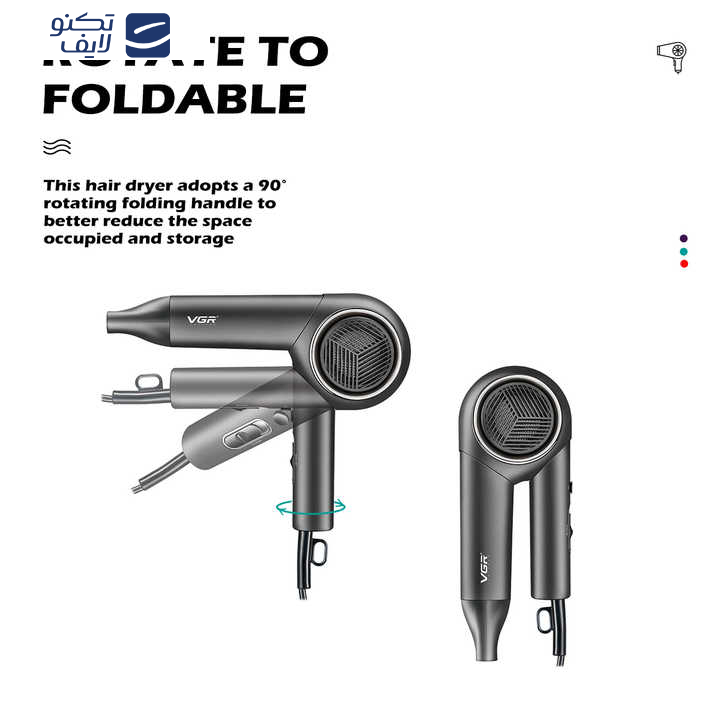 سشوار وی جی ار مدل V-420