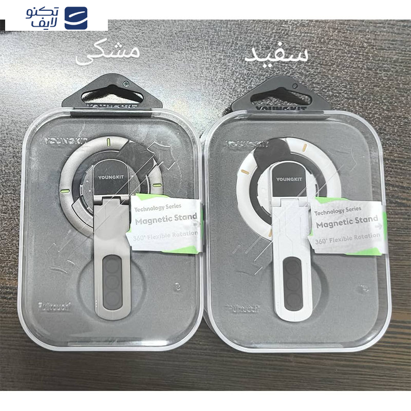 پایه نگهدارنده گوشی موبایل یانگ کیت مدل Dual-Sided Magnetic