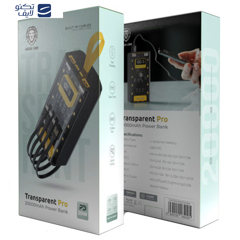 پاوربانک 20 وات گرین لاین مدل Transparent Pro ظرفیت 20000 میلی آمپر ساعت پاوربانک 20 وات گرین لاین مدل Transparent Pro ظرفیت 20000 میلی آمپر ساعت