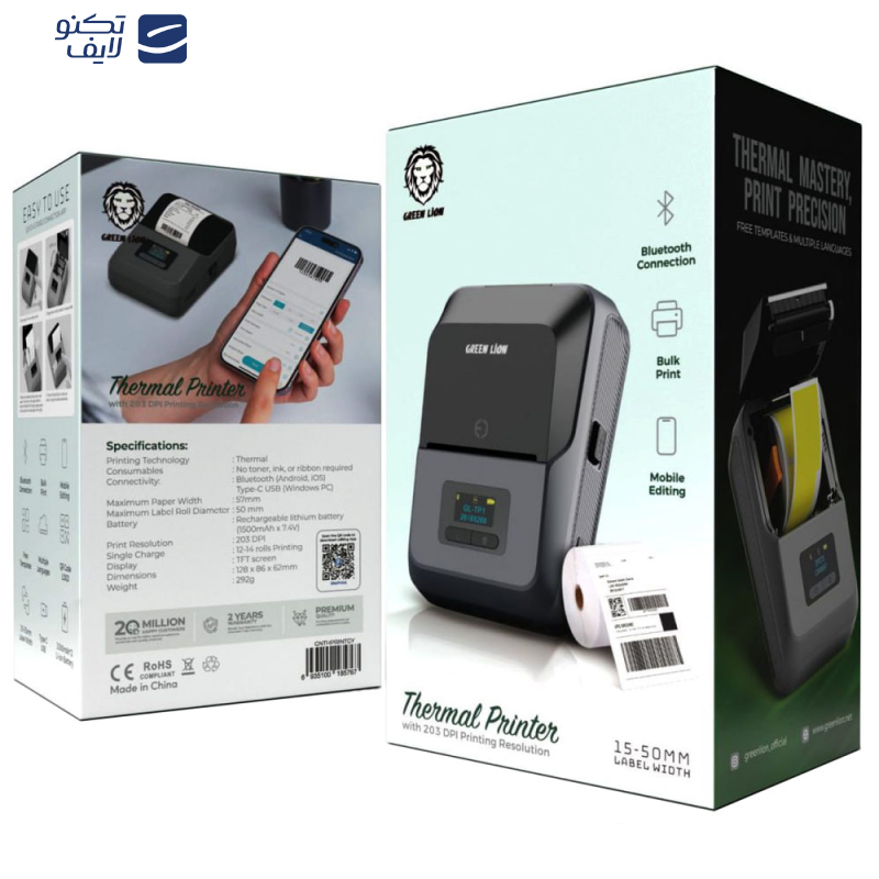 پرینتر حرارتی گرین لاین مدل Thermal Printer