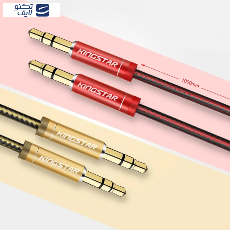 کابل AUX کینگ استار مدل KA55 طول 1 متر