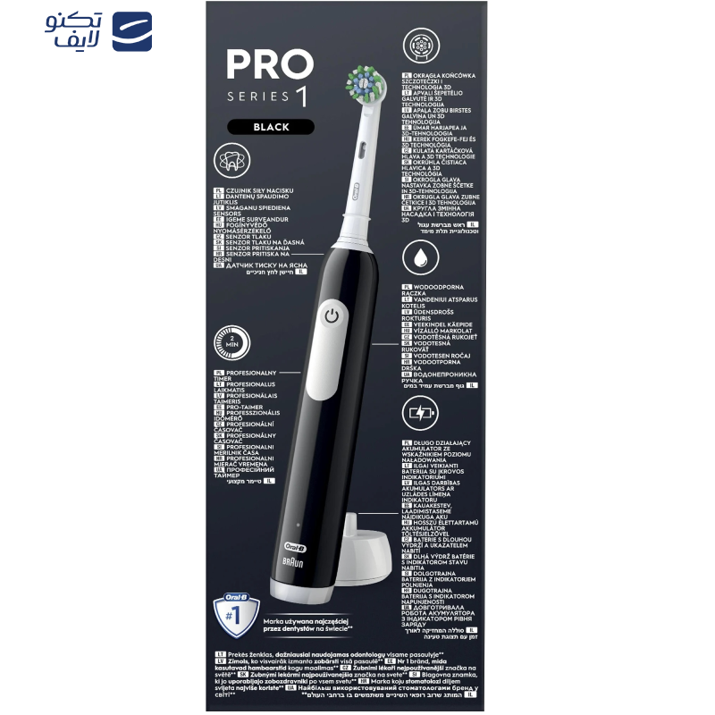 مسواک برقی اورال-بی مدل PRO SERIES 1