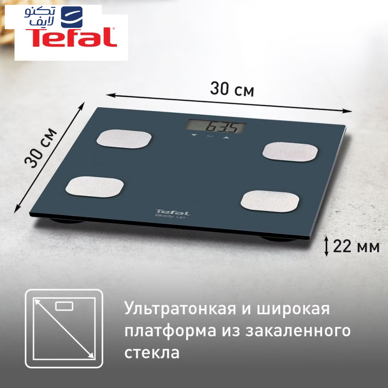 ترازو دیجیتال تفال مدل BM2520VO