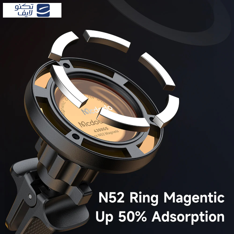 نگهدارنده گوشی موبایل مک دودو مدل Magnetic