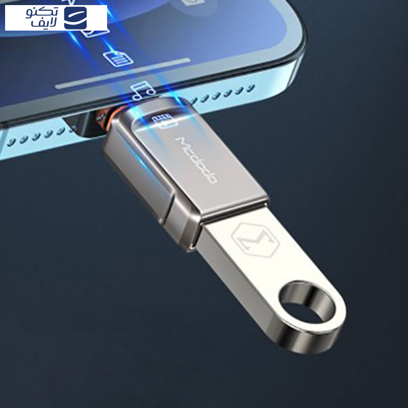مبدل OTG تبدیل USB به لایتنینگ مک دودو مدل OT-86 مبدل OTG تبدیل USB به لایتنینگ مک دودو مدل OT-86