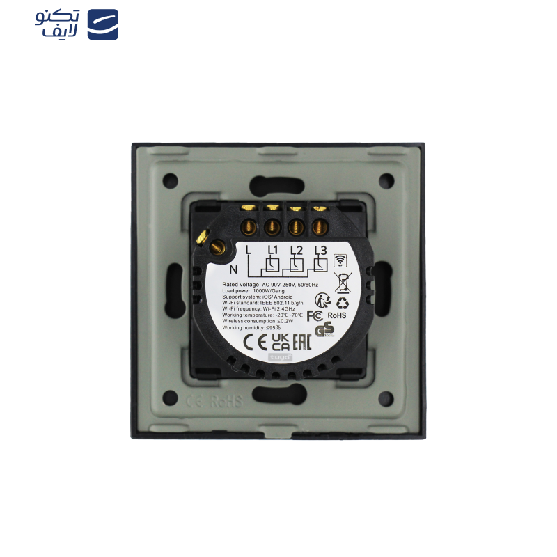 کلید هوشمند تویا مدل کولر آبی کد 22110111