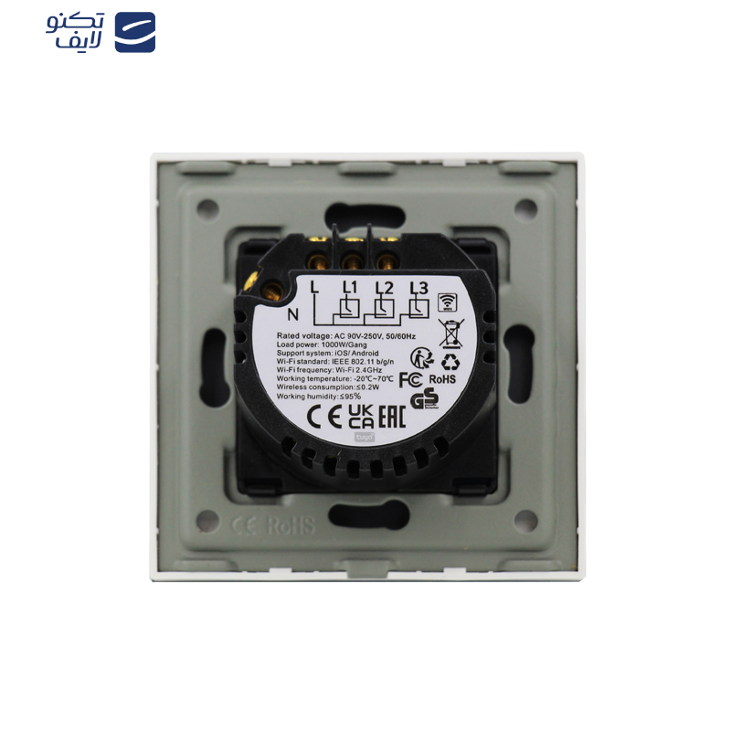 پکیج خانه هوشمند تویا مدل پکیج دو خواب مجموعه 11 عددی