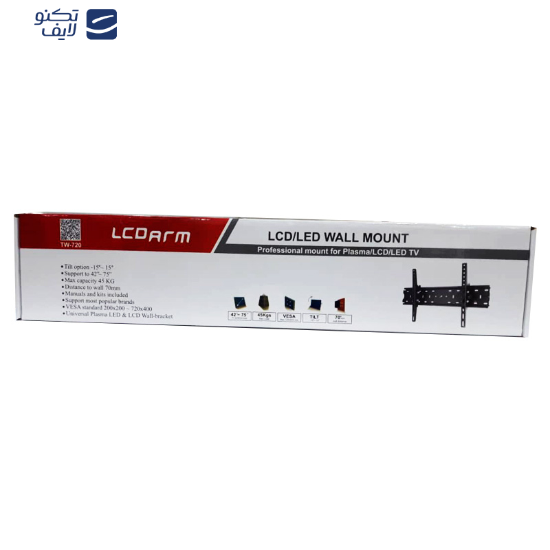 پایه دیواری ال سی دی ارم مدل TW-720 مناسب برای تلویزیون های 42 تا 75 اینچ