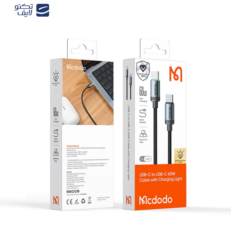 کابل تبدیل USB-C مک دودو مدل CA-4410 طول 1 متر