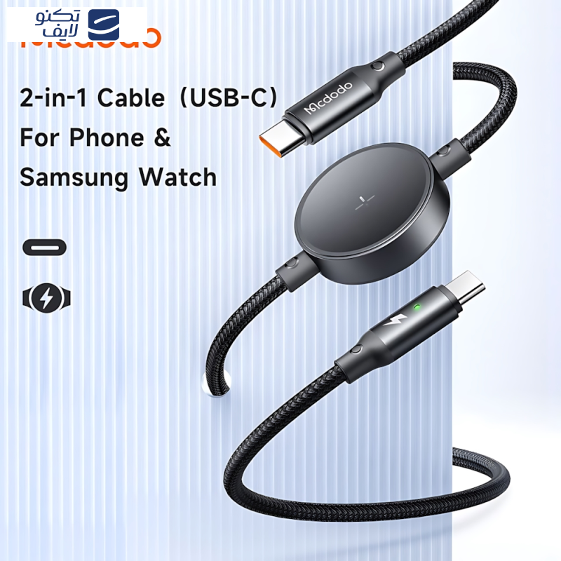 کابل USB-C مک دودو مدل CA-417 60W طول 1.5 متر