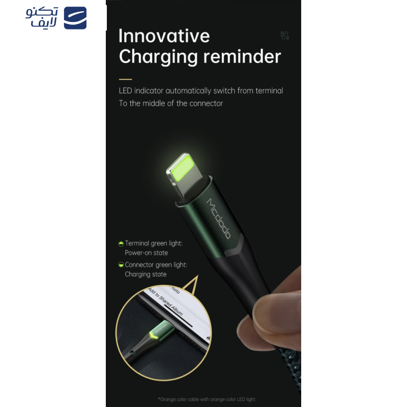 کابل تبدیل USB به لایتنینگ مک دودو مدل CA_7840 طول 1.2 متر