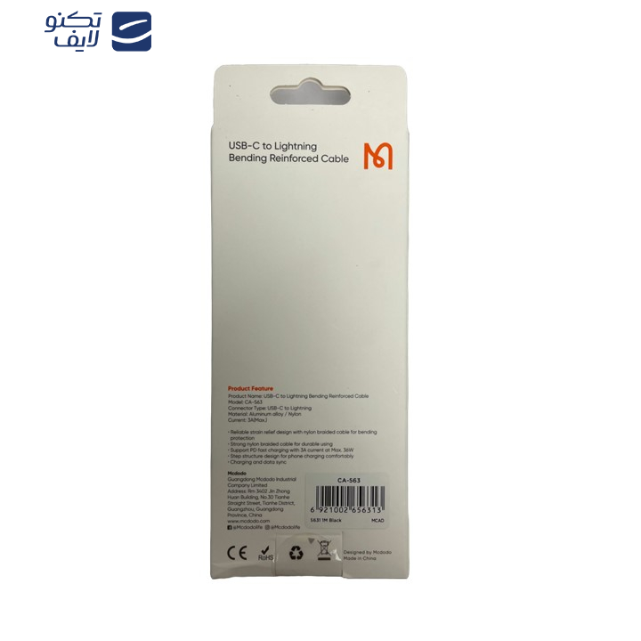 کابل تبدیل USB -C به لایتنینگ مک دودو مدل CA-563 طول 1 متر