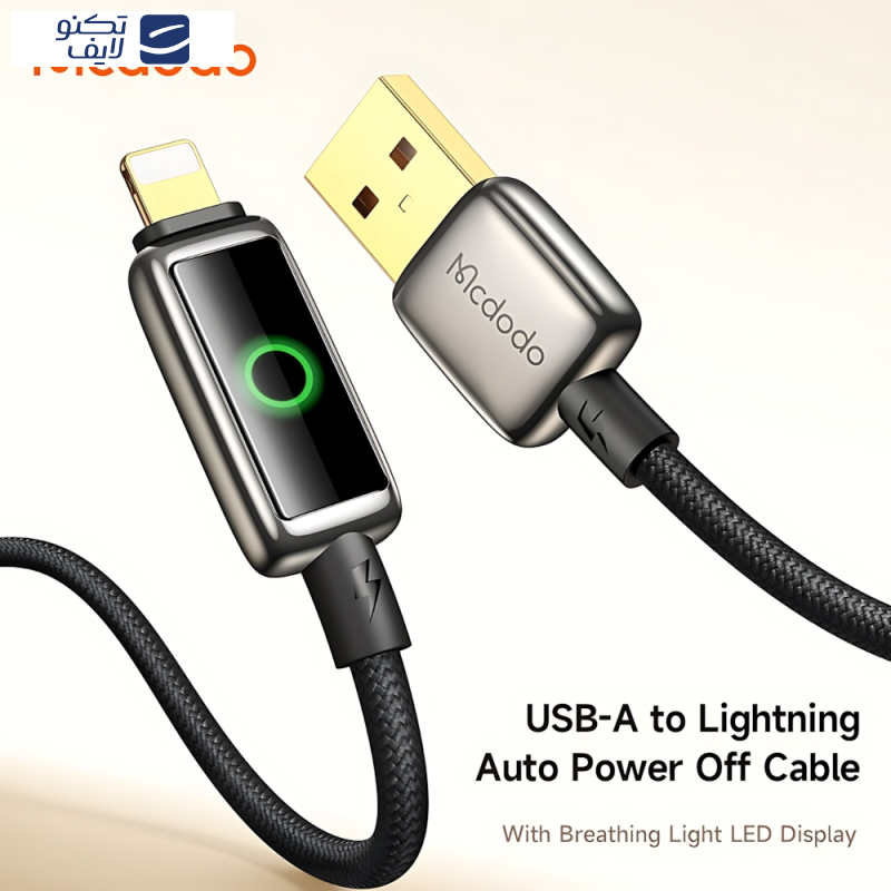 کابل تبدیل USB به لایتنینگ مک دودو مدل CA-659 طول 1.2 متر