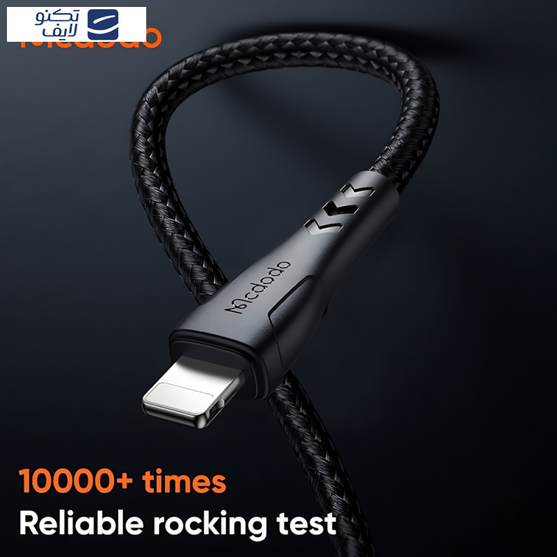 کابل تبدیل USB-C به لایتنینگ مک دودو مدل CA-457 طول 1.2 متر