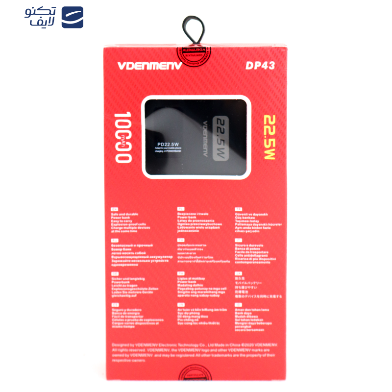 پاور بانک مدل DP43 ظرفیت 10000 میلی آمپر ساعت