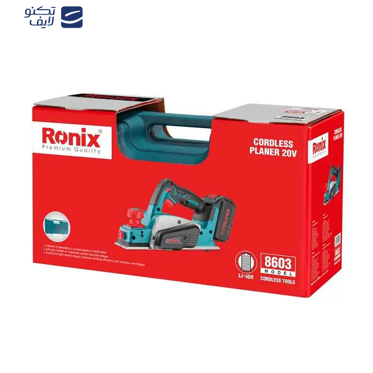 رنده نجاری شارژی رونیکس مدل 8603