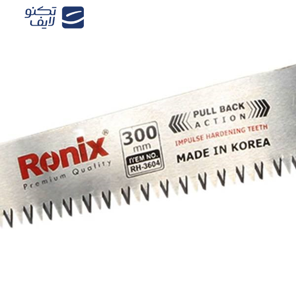 اره باغبانی رونیکس مدل RH-3604