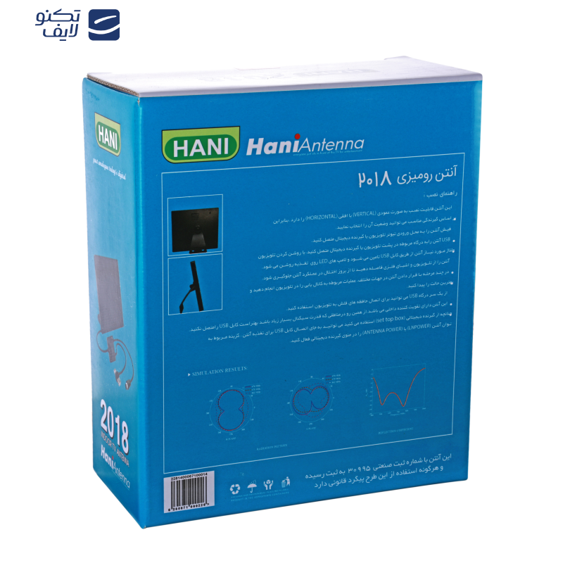 آنتن رومیزی دیجیتال هانی مدل 2018-5M