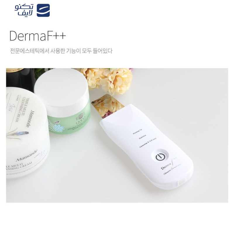 اتو صورت درما اف مدل دبل پلاس