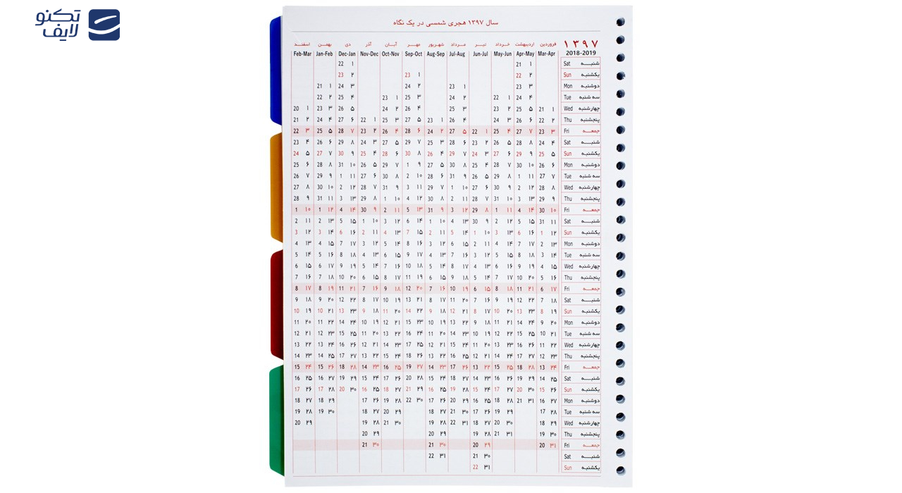کاغذ کلاسور دوکادفتر بسته 100عددی