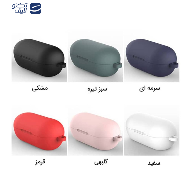  کاور مدل SNAP2 مناسب برای کیس هدفون بی سیم کیو سی وای T17