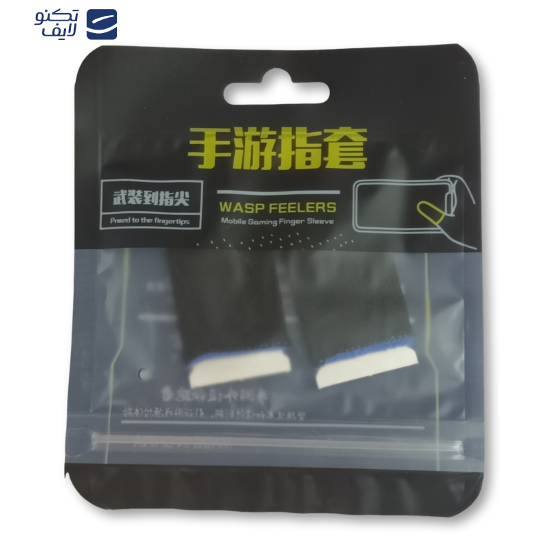 آستین کنترل کننده انگشت مدل Mobile Gaming طرح YHT بسته 2 عددی