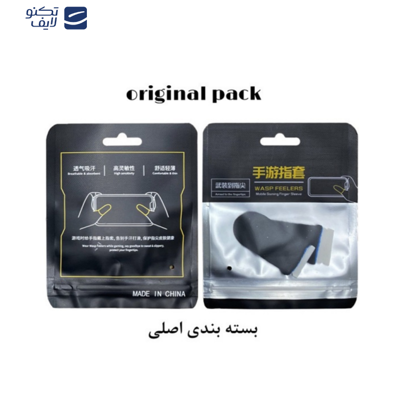 آستین کنترل کننده انگشت مدل pool402