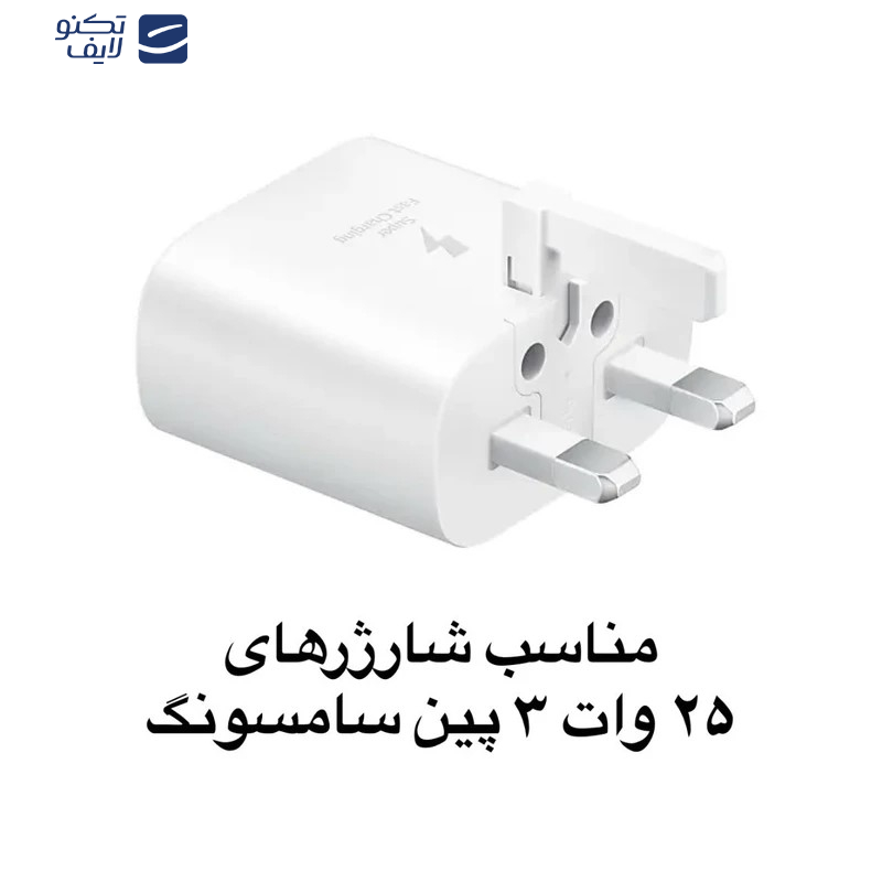 محافظ کابل وال کیس طرح میکروب به همراه محافظ شارژر دیواری 25 وات سامسونگ مجموعه 4 عددی