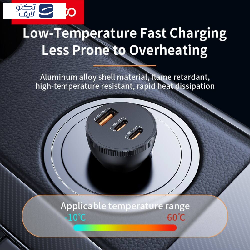 شارژر فندکی 78 وات ترانیو مدل T-C25 به همراه کابل USB-C