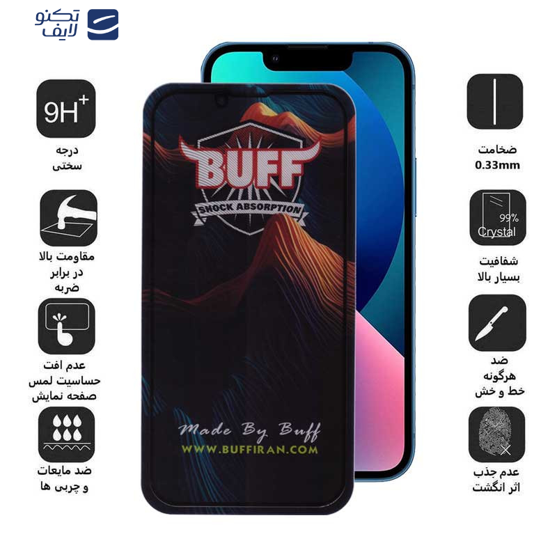 محافظ صفحه نمایش بوف مدل Mountain مناسب برای گوشی موبایل اپل iPhone 16e/14/13 Pro/13