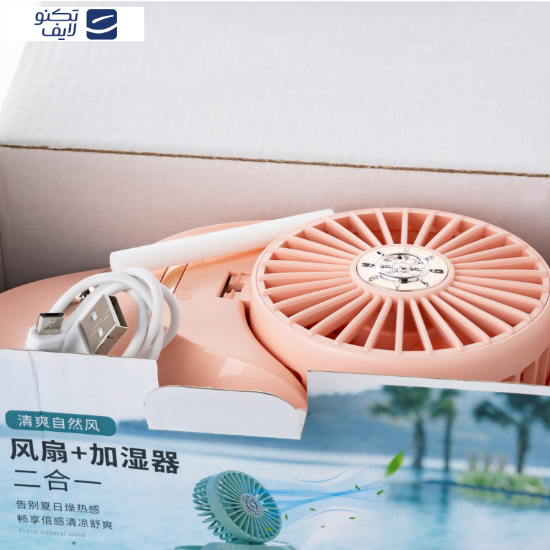 پنکه شارژی گیفت کالکشن مدل aqua ظرفیت 2000 میلی آمپر ساعت