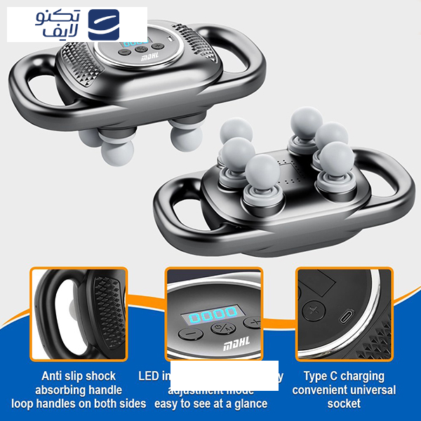 ماساژور برقی ام دی اچ ال مدل MD-8079