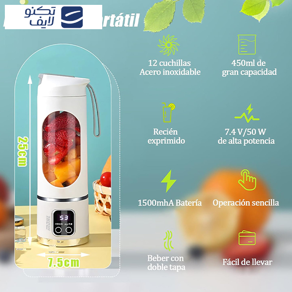 شیکر ام دی اچ ال مدل HS-860 گنجایش 0.45 لیتر