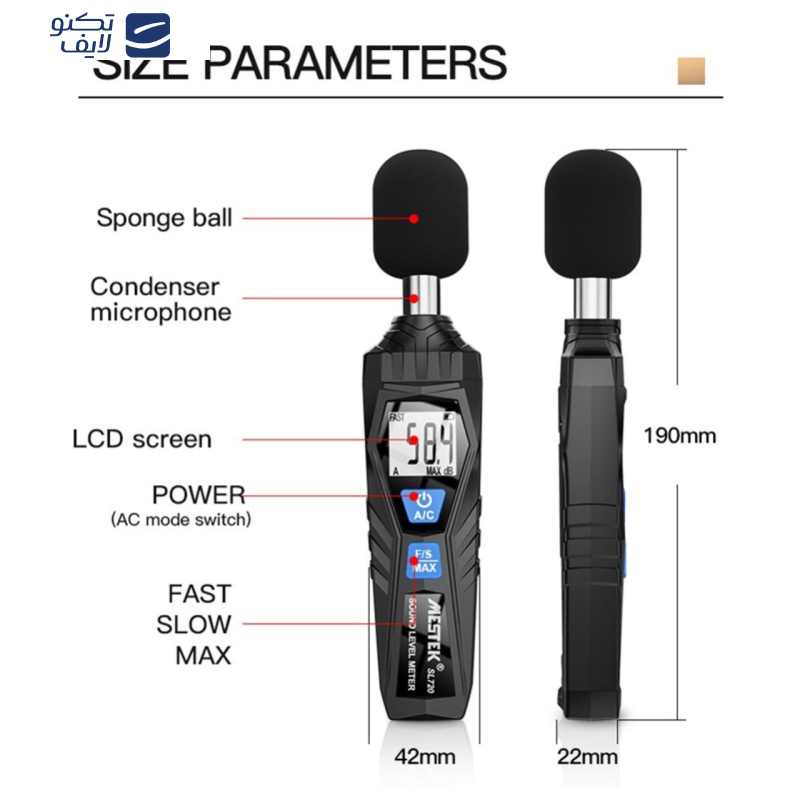 صوت سنج دیجیتال مستک مدل SL720