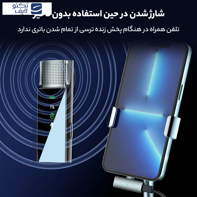 میکروفن بی سیم گرین لاین مدل 2in1 DIGITAL DISPLAY LITHTNING