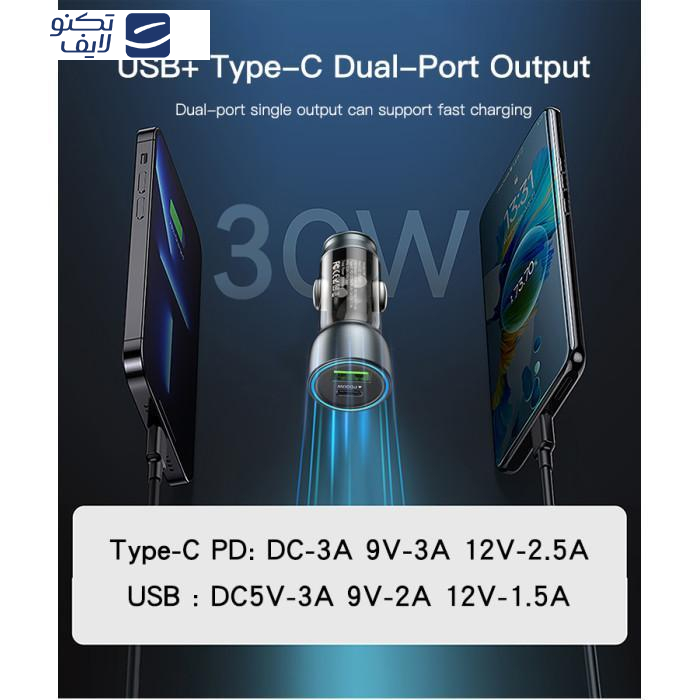 شارژر فندکی یسیدو مدل Y49