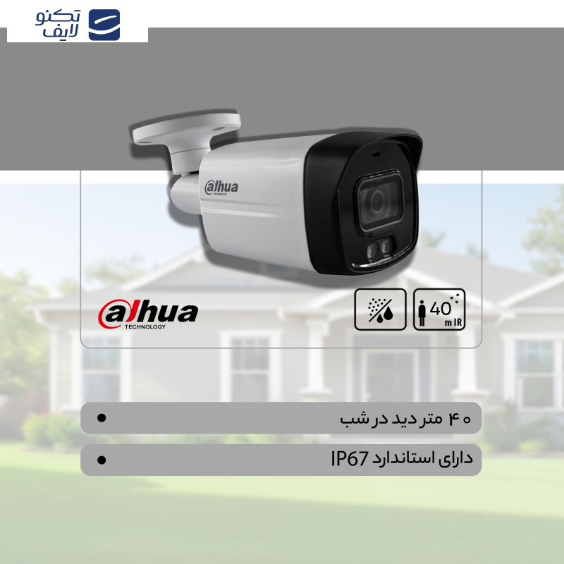 دوربین مداربسته آنالوگ داهوا مدل DH-HAC-HFW1209TLMP-LED