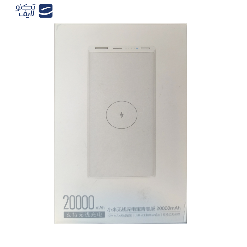 پاوربانک مدل WPB15 ظرفیت 20000 میلی آمپر ساعت