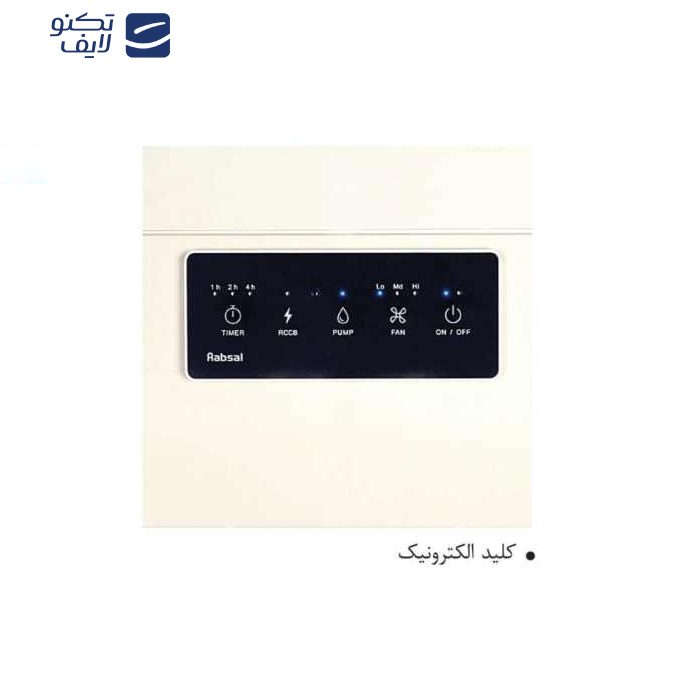 کولر آبی 3500 آبسال مدل AC33K