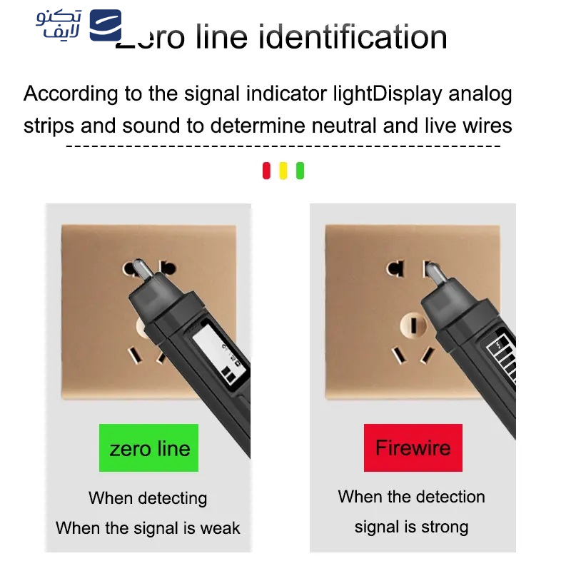 تستر ولتاژ دیجیتال مستک مدل AC50