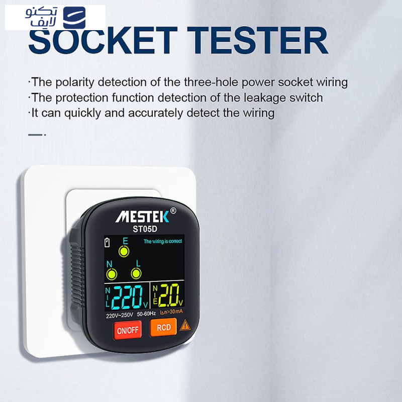 ارت سنج و تستر سوکت هوشمند مستک مدل ST05D