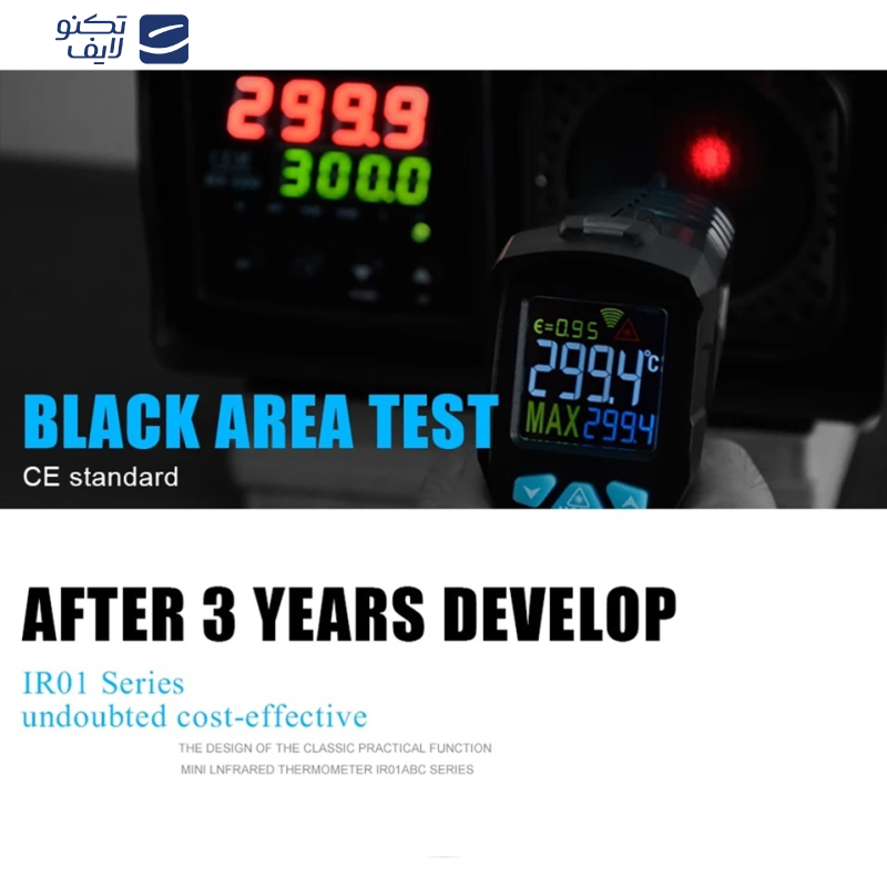 ترمومتر لیزری دیجیتال مستک مدل IR01C