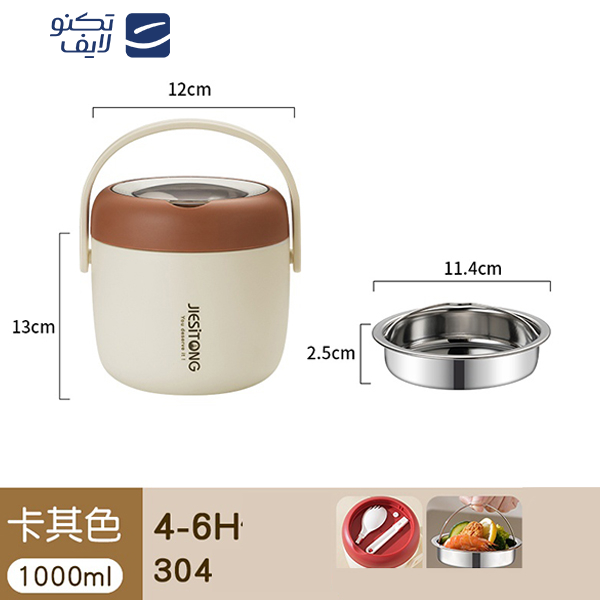 فلاسک غذا مدل دوجداره کد LUNCH-BOX گنجایش 1 لیتر 