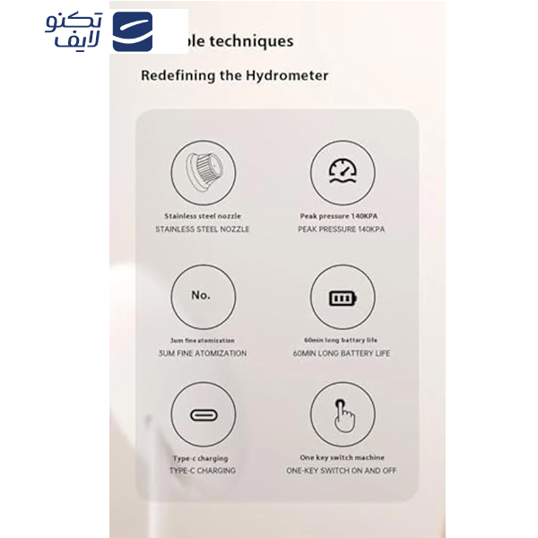 دستگاه آبرسان پوست ام دی اچ ال مدل M-6999