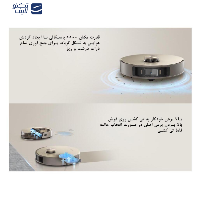 جاروبرقی دریم مدل X10 Ultra