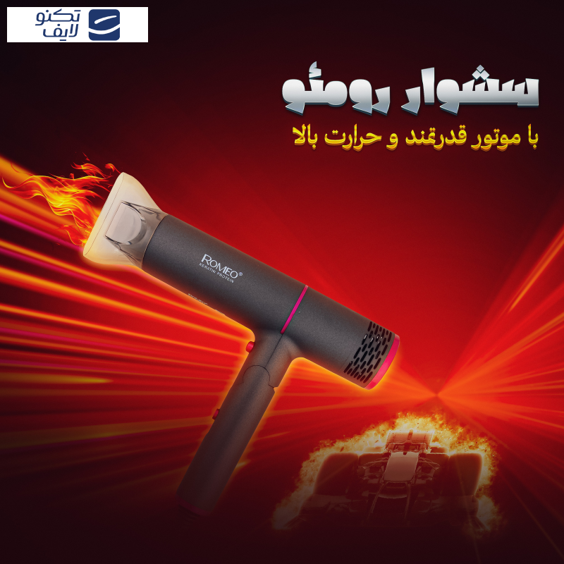 سشوار حرفه ای رومئو مدل RM-5656