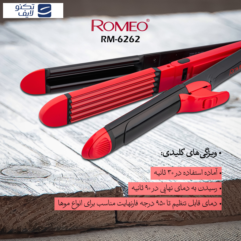 اتو و حالت دهنده ی مو رومئو مدل RM-6262