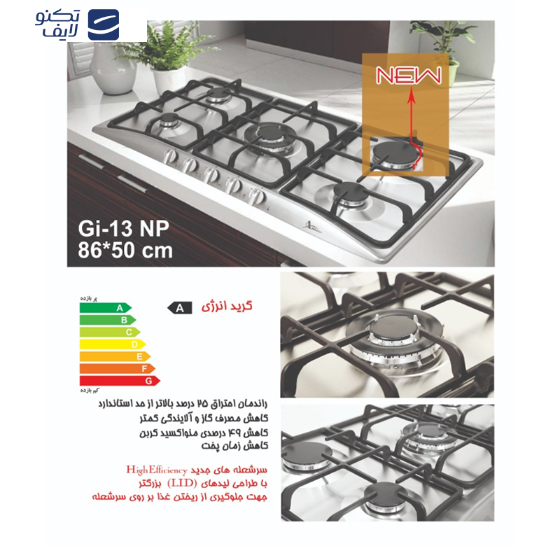 اجاق گاز صفحه ای اخوان مدل GI-13 کد NP اجاق گاز صفحه ای اخوان مدل GI-13 کد NP