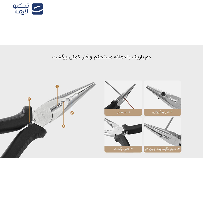 مجموعه 10 عددی ابزار میجیا مدل MJGJX001QW