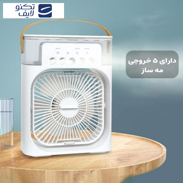 پنکه رومیزی مدل مه پاش ظرفیت 2000 میلی آمپر ساعت